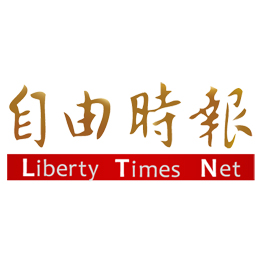 Liberty Times Net